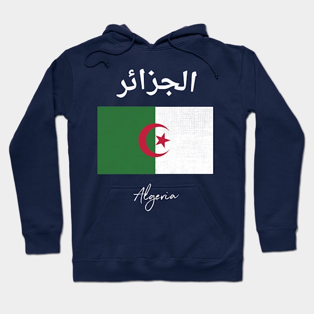 Algeria Flag Hoodie by phenomad